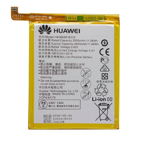 باتری اورجینال Huawei Honor8