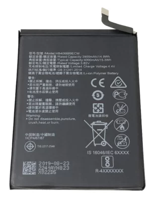 باتری اورجینال Huawei Y7 2017