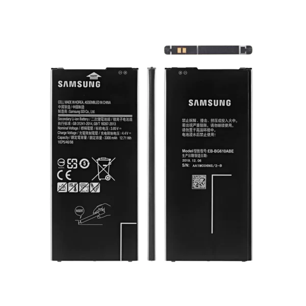 باتری اورجینال samsung Galaxy On7 2016