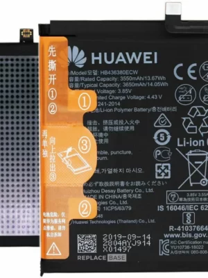 باتری اورجینال Huawei P30