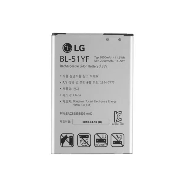 باتری اورجینال LG G4
