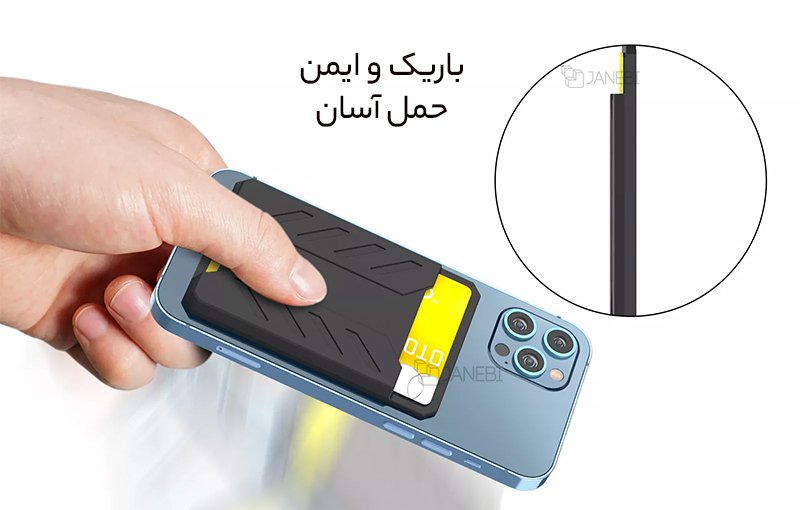 کیف کارت ظریف