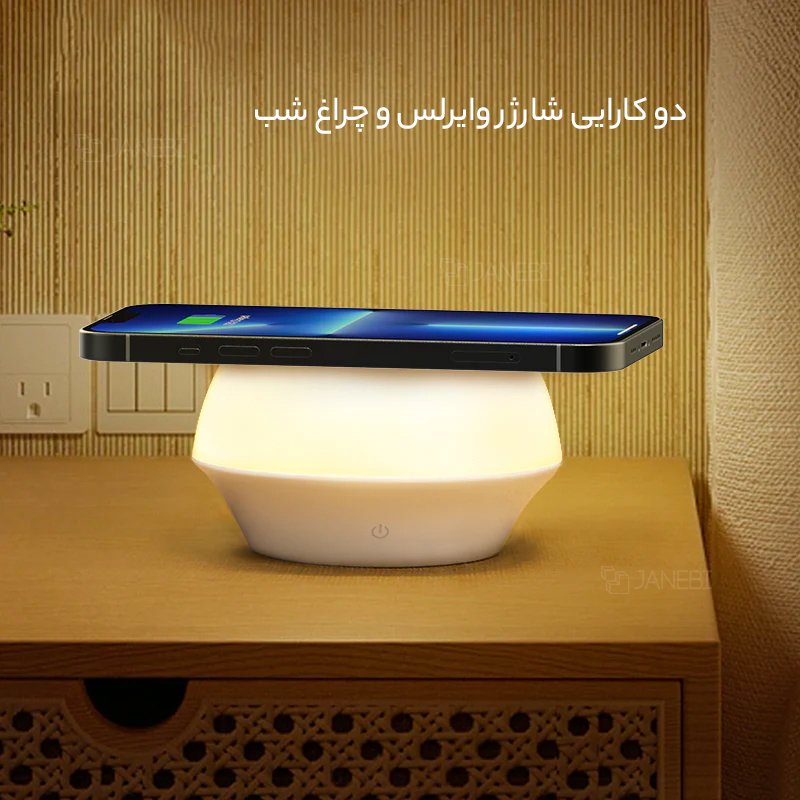 شارژر بی سیم و چراغ خواب رسی Recci RCW-21 wireless charging and LED night light