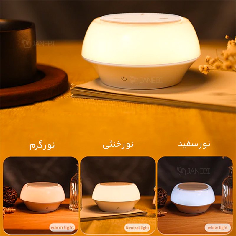 شارژر بی سیم و چراغ خواب رسی Recci RCW-21 wireless charging and LED night light