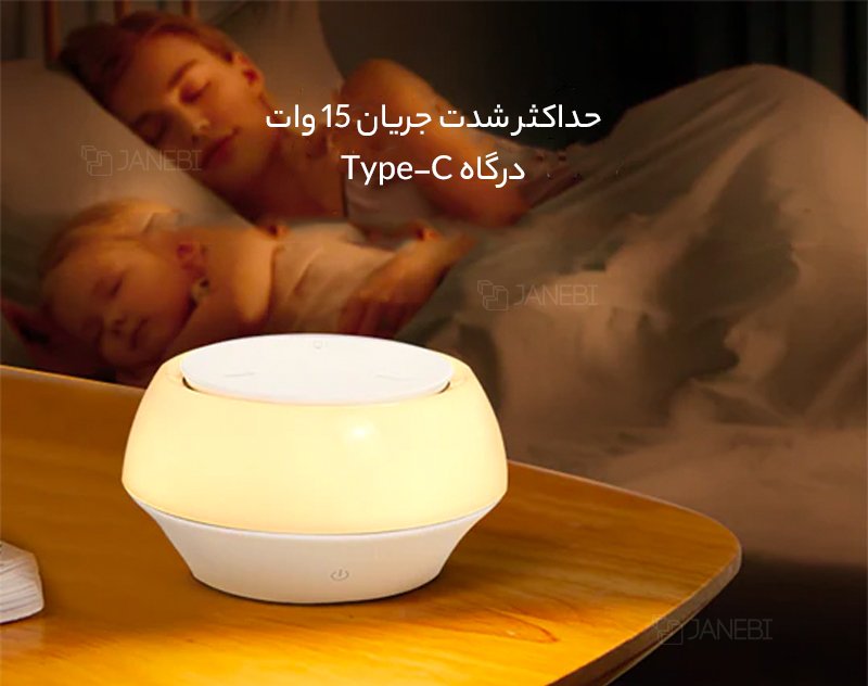 شارژر بی سیم و چراغ خواب رسی Recci RCW-21 wireless charging and LED night light