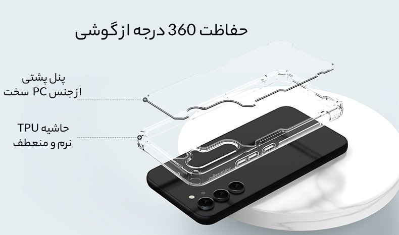 قاب بادوام و باکیفیت