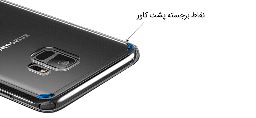 قاب راک Samsung S9