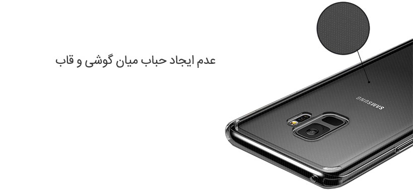 قاب محافظ راک گوشی سامسونگ اس 9