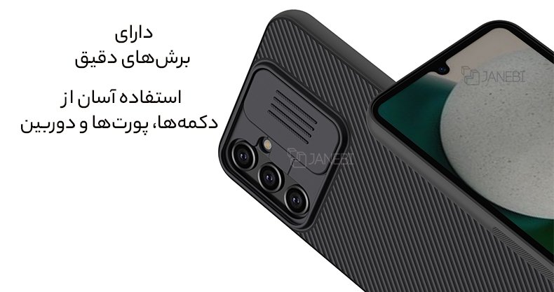 برشهای دقیق قاب