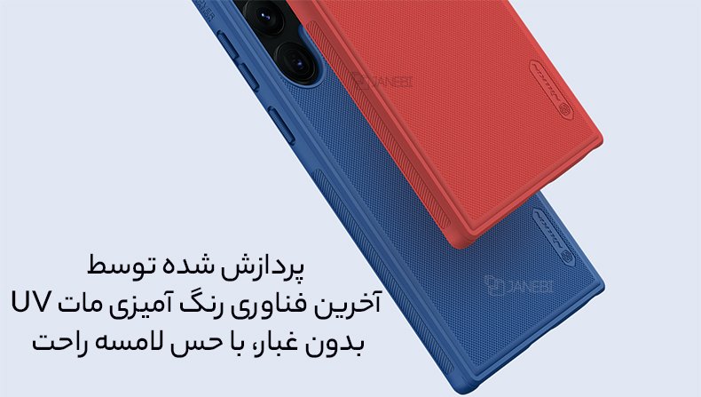 رنگ قرمز و آبی قاب سامسونگ