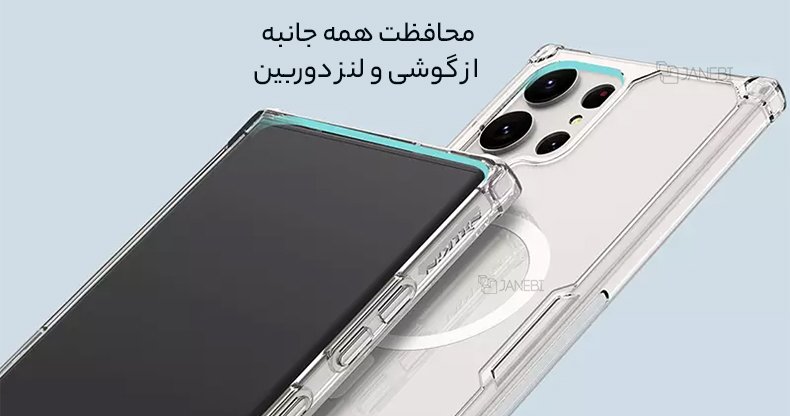 محافظت از لنز دوربین