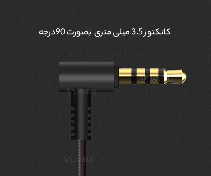 هندزفری باسیم شیائومی Xiaomi SDQEJ06WM Mi Dual Motion Earphones