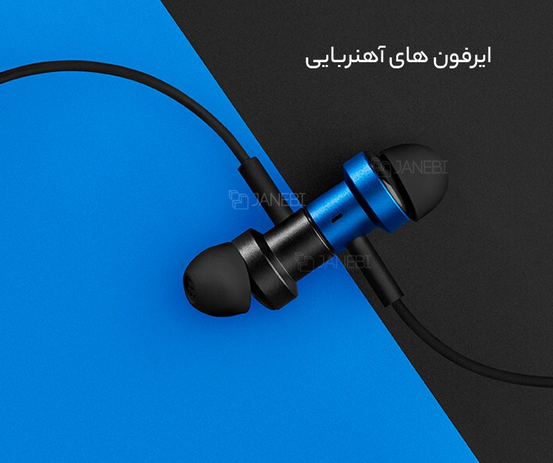 هندزفری باسیم شیائومی Xiaomi SDQEJ06WM Mi Dual Motion Earphones