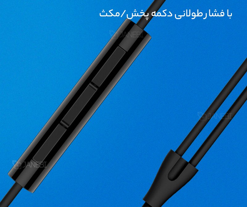 هندزفری باسیم شیائومی Xiaomi SDQEJ06WM Mi Dual Motion Earphones