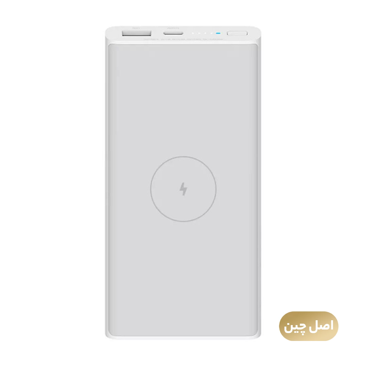 پاوربانک مدل Xiaomi WPB15PDZM ظرفیت 20000 میلی آمپر ساعت – های کپی_678fbedea2df7.png