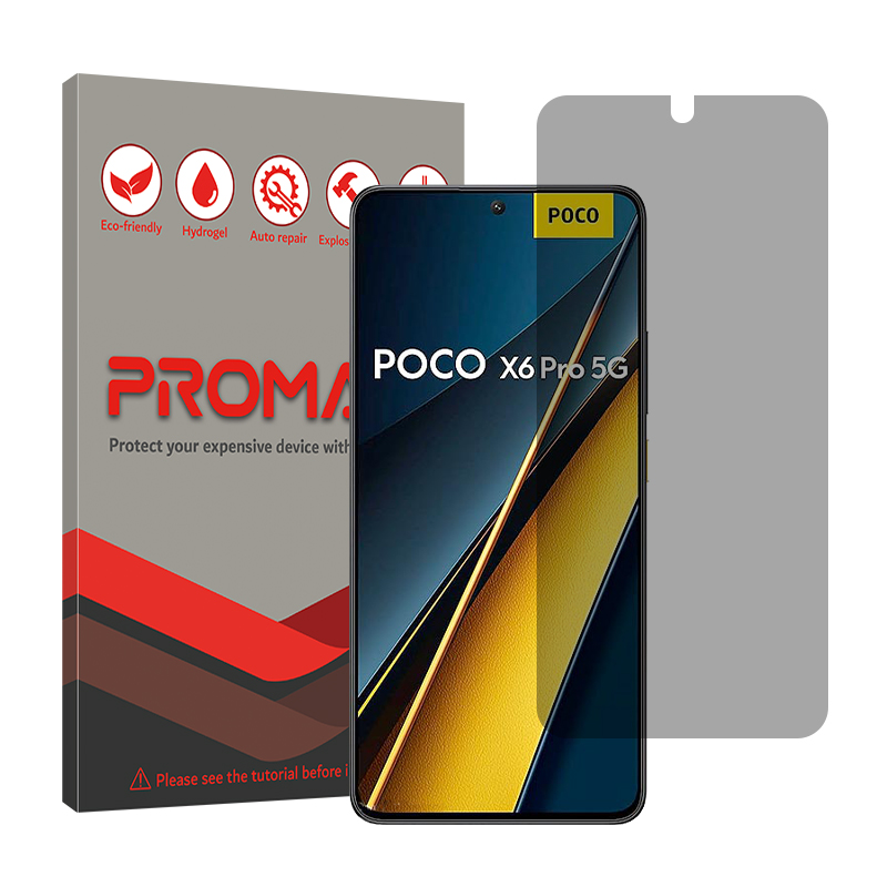 گلس گوشی موبایل شیائومی Poco X6 Pro حریم شخصی پرومیت مدل Resistant_678d1bc3ccf3d.png