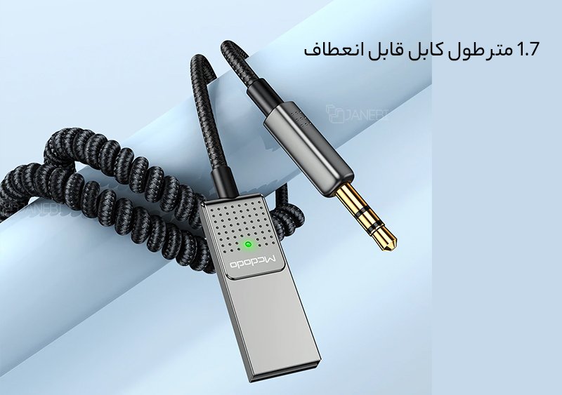  CA-8700 جویروم