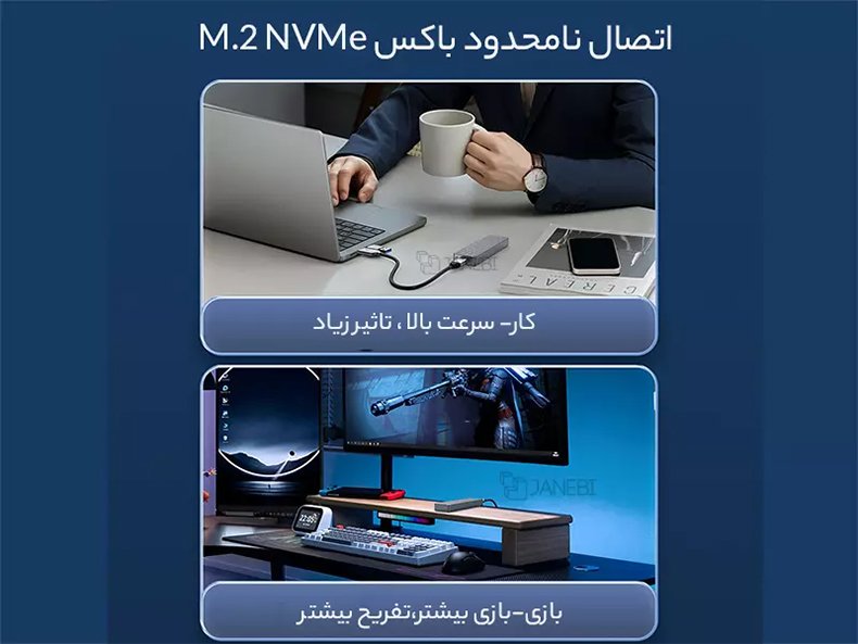 اتصال نامحدود باکس اوریکو