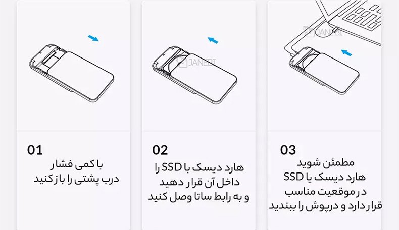 نصب و راه اندازی آسان