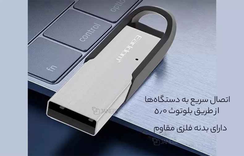  5.0 اتصال دانگل با بلوتوث 