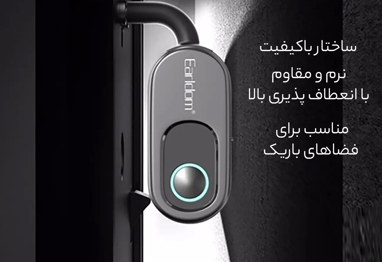 ساختار مقاوم و منعطف
