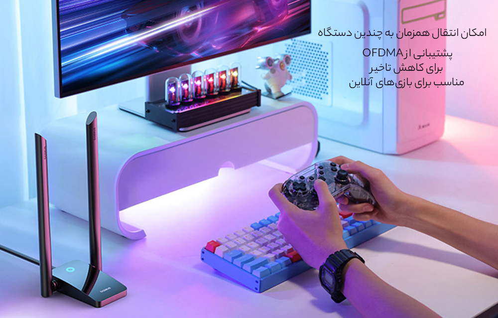 امکان انتقال همزمان به چندین دستگاه