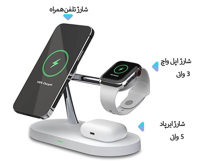 شارژ همزمان سه دستگاه