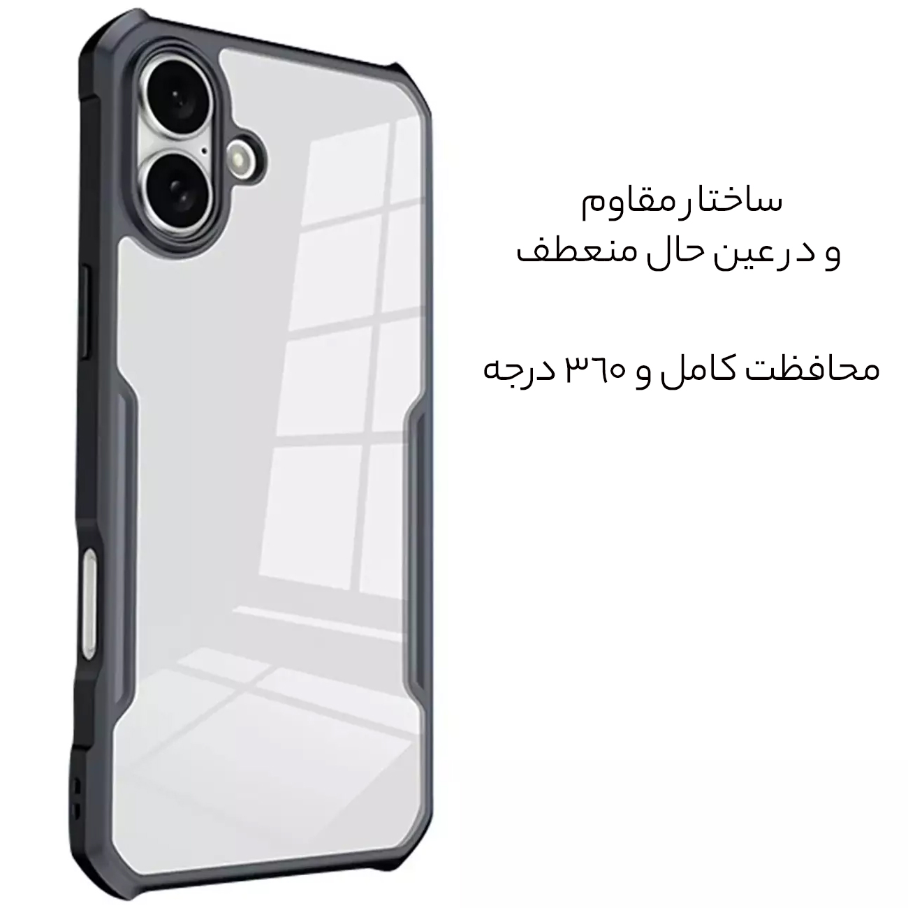 کاور باکیفیت آیفون 16