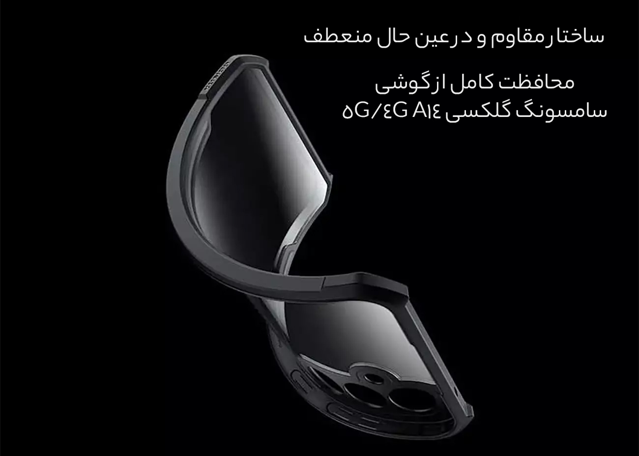 کاور باکیفیت سامسونگ گلکسی آ 14