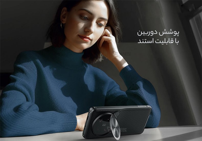 گارد محافظ با قابلیت استند