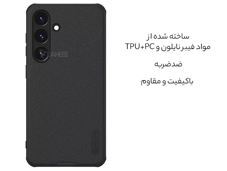 قاب با کیفیت اس 24