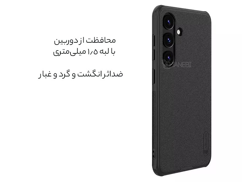 محافظت از دوربین با لبه برجسته