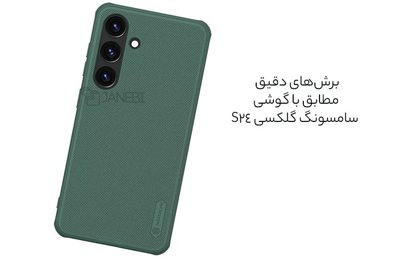 برشهای دقیق کاور اس 24