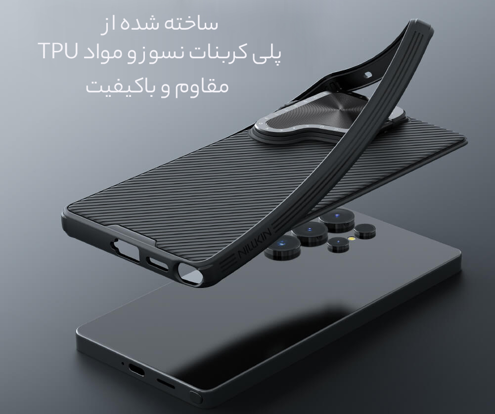 کاور باکیفیت سامسونگ