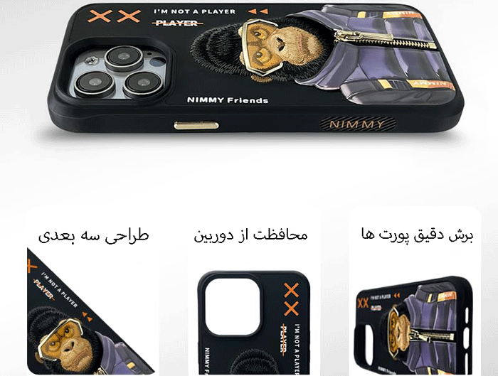 جزئیات قاب فانتزی آیفون