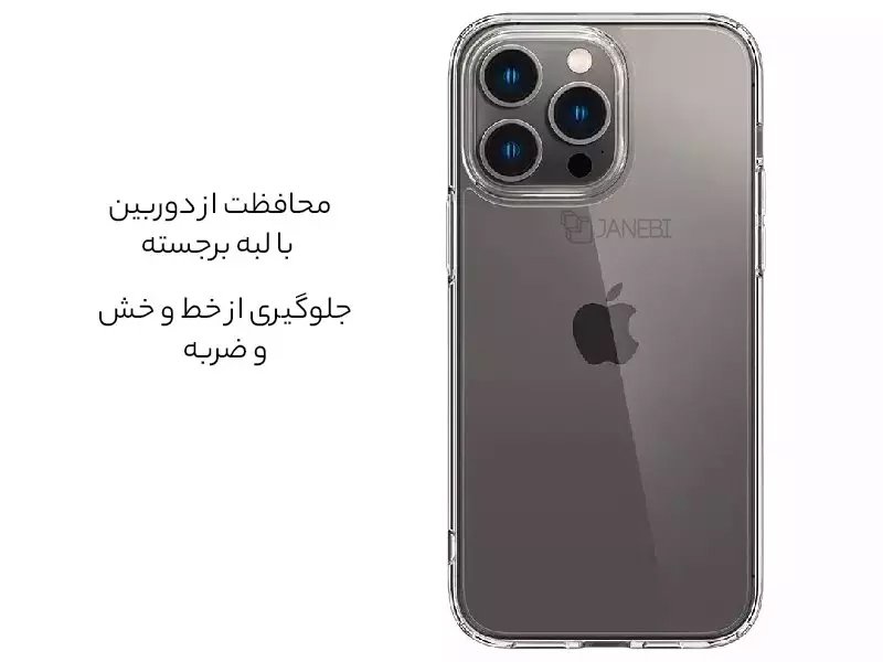 کاور مقاوم و ضد ضربه