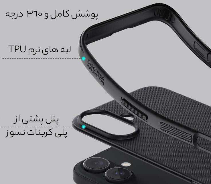قاب باکیفیت آیفون 16 