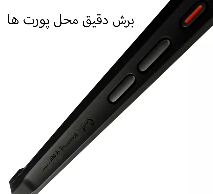 برش دقیق محل پورت ها قاب