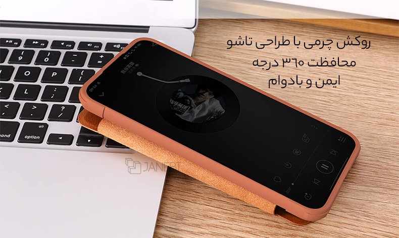  قاب محافظ با طراحی تاشو