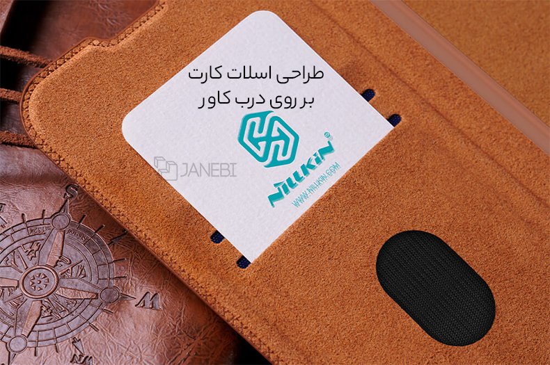 کاور چرمی با اسلات کارت