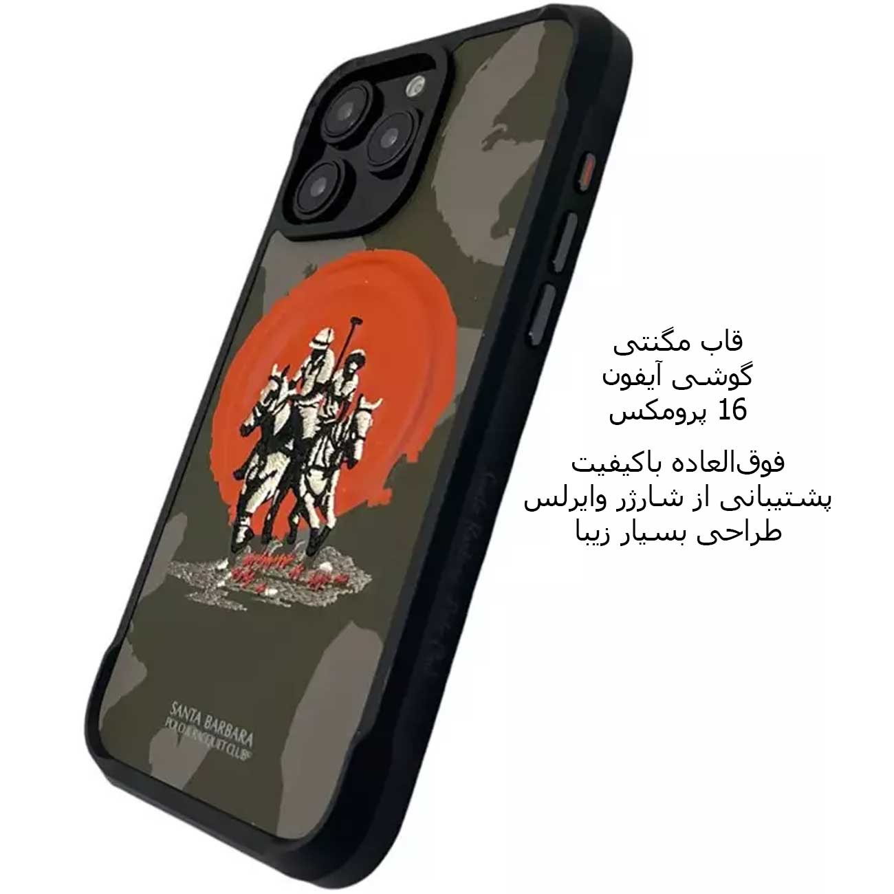 کاور جذاب آیفونی