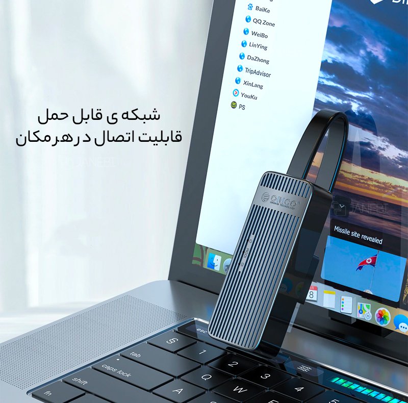 مبدل یو اس بی به پورت شبکه اوریکو Orico UTK-U3 USB to Ethernet Adapter