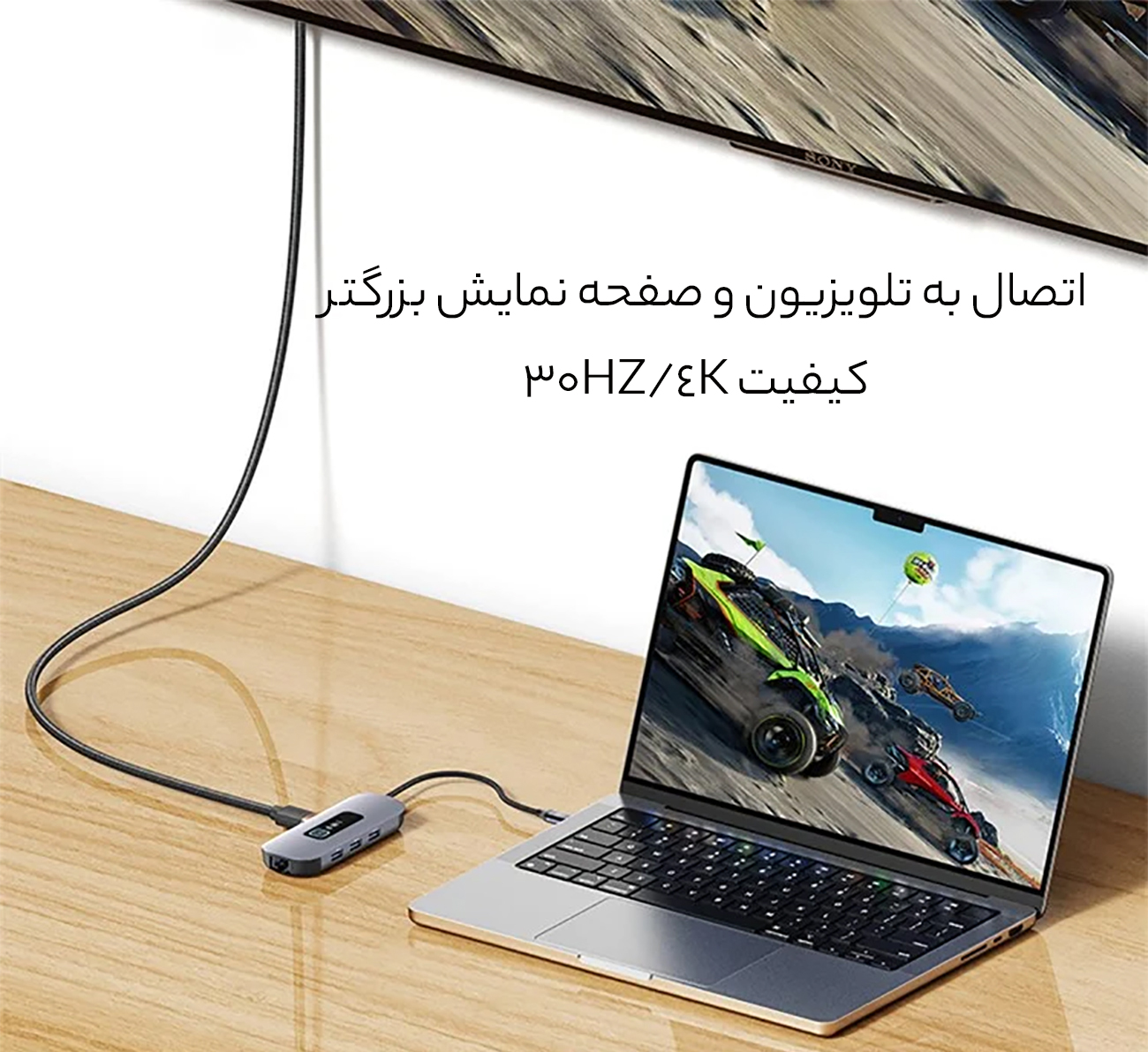 کیفیت بالای پورت ویدئو