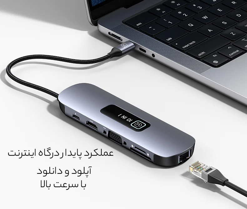 عملکرد پایدار درگاه اینترنت