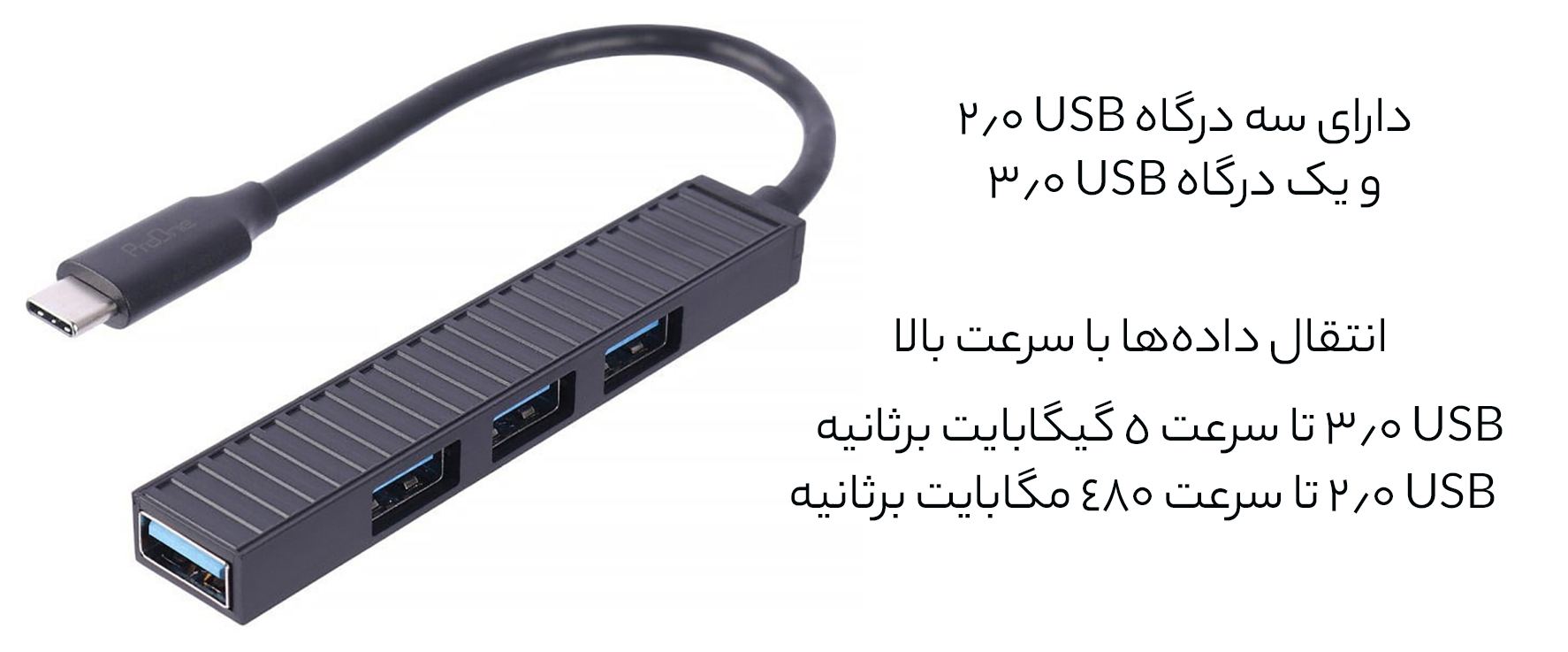 هاب مک‌بوک با 4 درگاه