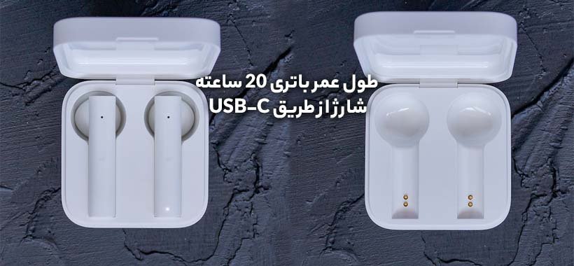 ایرفون شیائومی Mi true Wireless 2 Basic