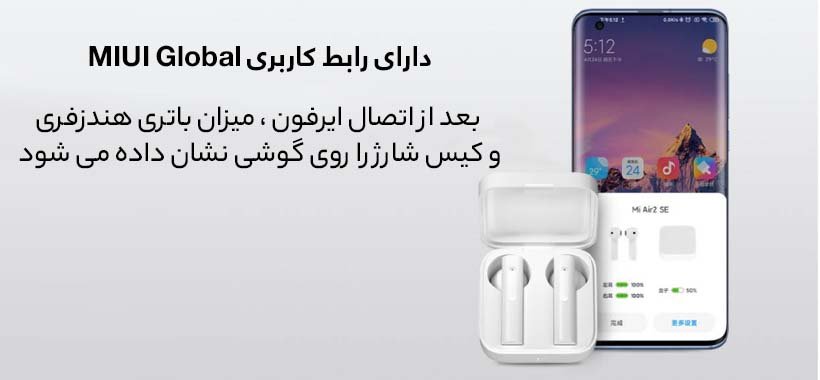 ایرفون شیائومی Mi true Wireless 2 Basic