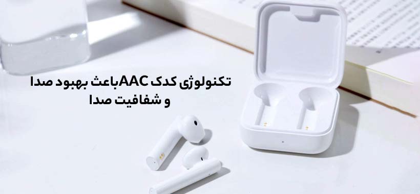 ایرفون شیائومی Mi true Wireless 2 Basic