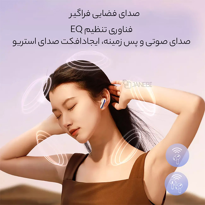 صدای فراگیر