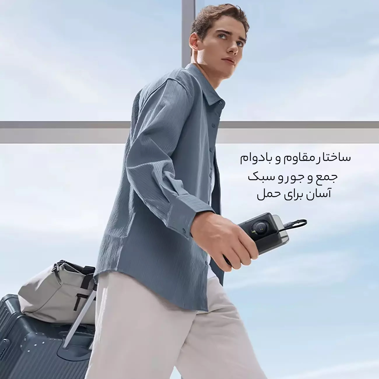 پاوربانک با کابل متصل بیسوس